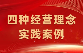 008PG国际(中国区)-官方网站