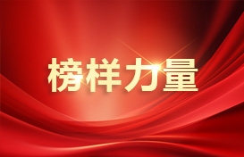 008PG国际(中国区)-官方网站