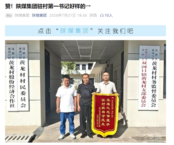 微信图片_2026-07-22_081345_993_副本.png