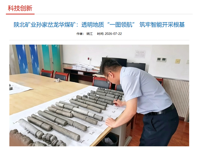 微信图片_2026-07-25_151805_580_副本.png