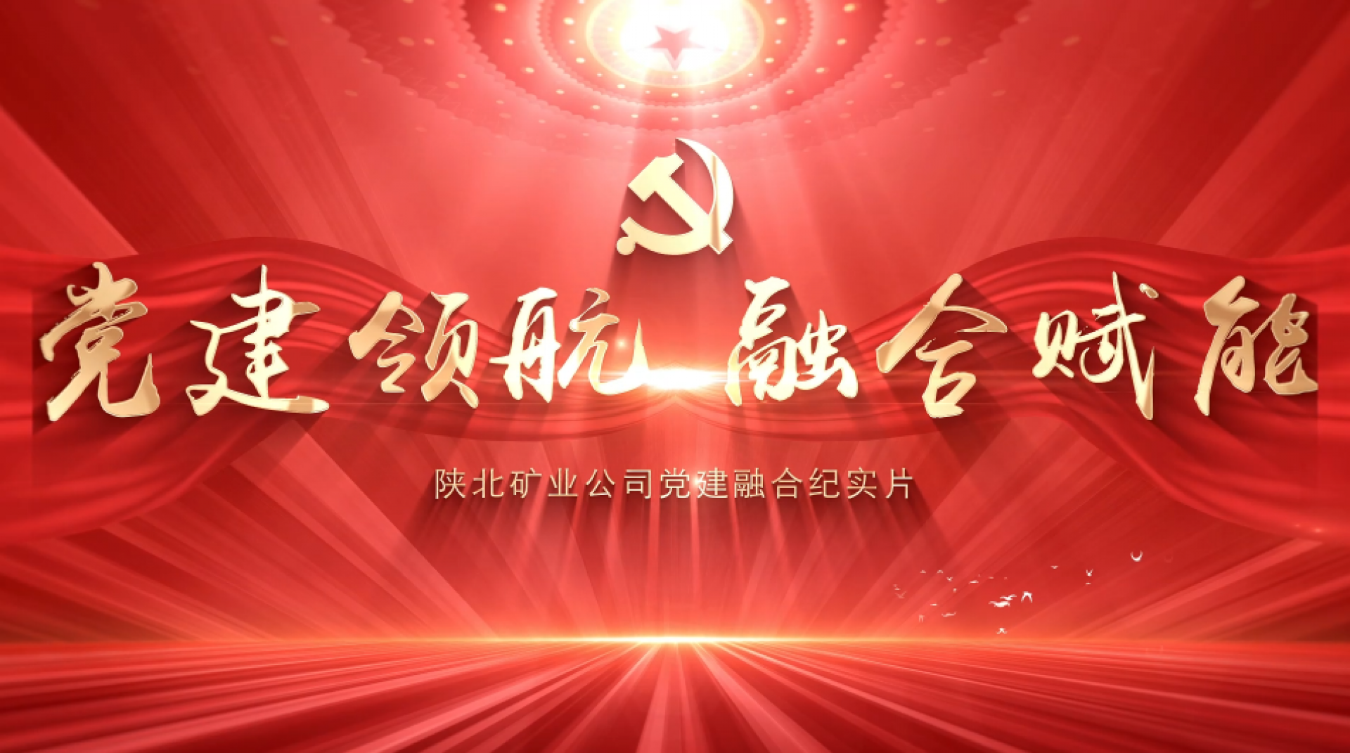 008PG国际(中国区)-官方网站